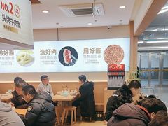 -醉面(五道口启迪大厦店)