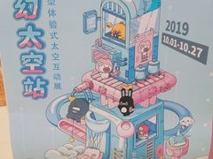 -金光华广场