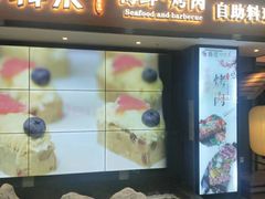 门面-韩京炭火烤肉自助料理(柯桥万达店)