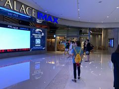 -百丽宫影城(IMAX万象城店)