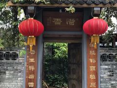 外景-三溪村