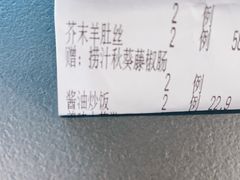 -满汉楼(江畔店)