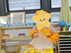 -宾果蒙特梭利托育儿童之家幼儿园(爱琴海店)