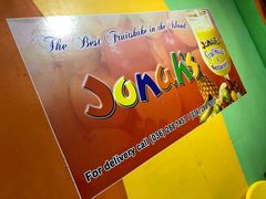 -Jonah's Fruit Shake & Snack Bar