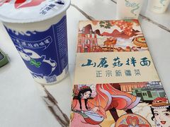 -最心疆拌面·抓饭·烧烤