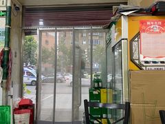 -高晓山馅饼店(牛庄百年店)