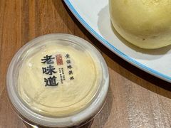 -绍兴老味道·非遗门店(银泰城店)