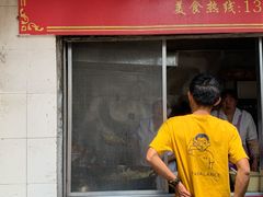 门面-段继美炸品店