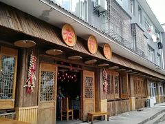 门面-老村长家宴(茨坪景区店)