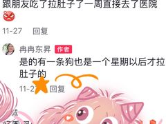 -关二哥烧烤(王家湾店)