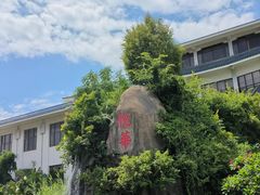 -厦门悦华酒店
