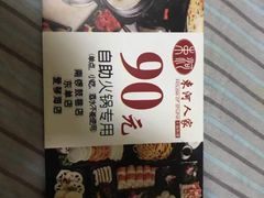 -束河人家(南锣鼓巷店)