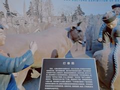 -包头博物馆