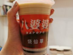 -八婆婆烧仙草(曾厝垵店)