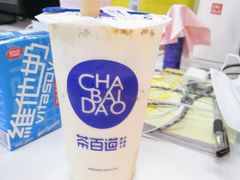 -茶百道(棠石路店)