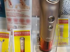 -松本清(心斋桥中央店)