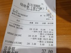 -呼啦面馆·头牌豌杂面(爱琴海店)