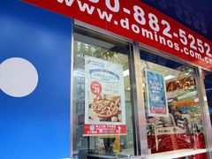 门面-达美乐比萨(武定店)