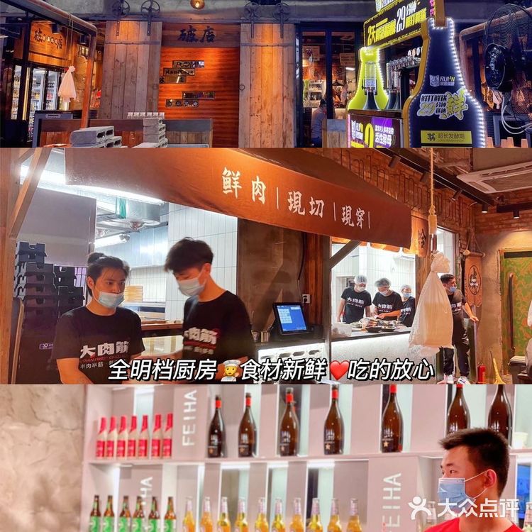 全深圳性价比最高的烧烤店💥破店东北大肉筋