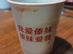 -傣妹火锅(南京东路一店)