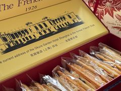 -上海花园饭店