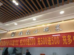 -鑫悦·时光美食城