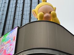 -东莞松山湖万象汇