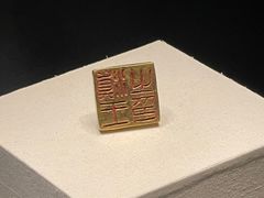 -中国国家博物馆