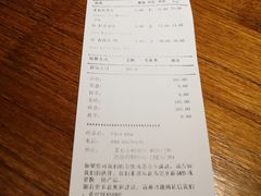 账单-煮叶(悠唐广场店)