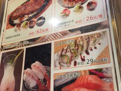 菜单-花火-HANABI(莲花国际广场店)