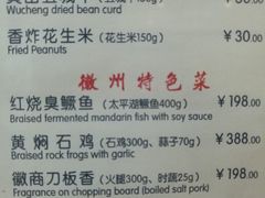 -黄山排云型旅酒店餐厅