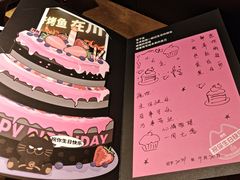 -烤匠麻辣烤鱼(万象城店)