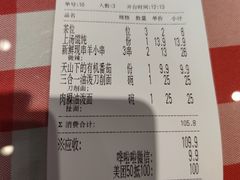 -张郎西北王(鸿通城购物中心店)