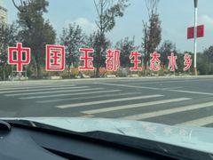 -陈家小院(阜昌路店)