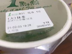 -1点点(人和店)