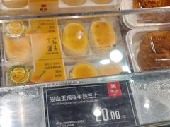 -美喆西饼(广州南站店)