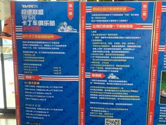 -赛卡联盟WSK卡丁车俱乐部