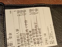 -疆里疆外·和田烤肉·清真