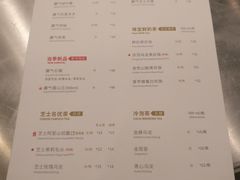 -奈雪的茶(石厦时代广场店)