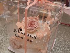 -Juliaanna茱安娜烘焙(中心店)