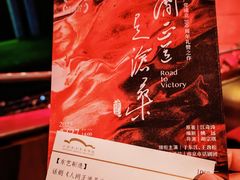-上海东方艺术中心