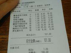 -张果佬年糕卷(科巷店)