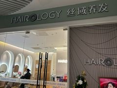 -龙湖杭州滨江天街