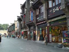 -东西巷