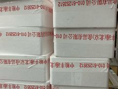 -中粮丰通（北京)食品有限公司