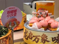 -龍歌自助小火锅(秦淮水游城店)