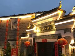-客家大院·非遗赣南客家菜(郁孤台店)