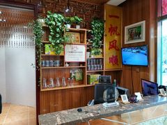 -马有川机场羊羔肉(总店)