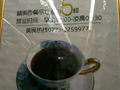 -忆咖啡观景餐厅(桂林象山公园店)