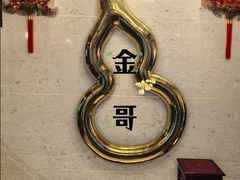 -金哥私房菜馆(张府园总店)